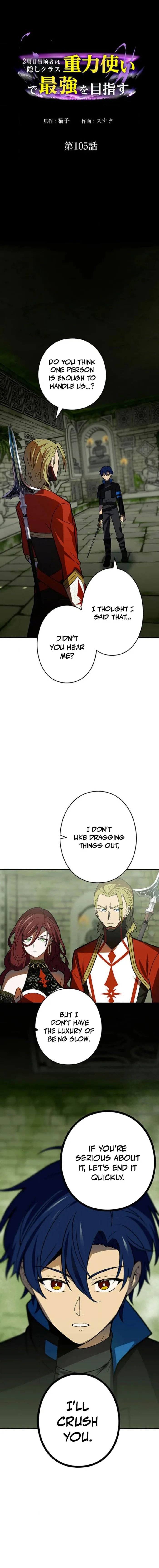 Page 1 of Chapter 105