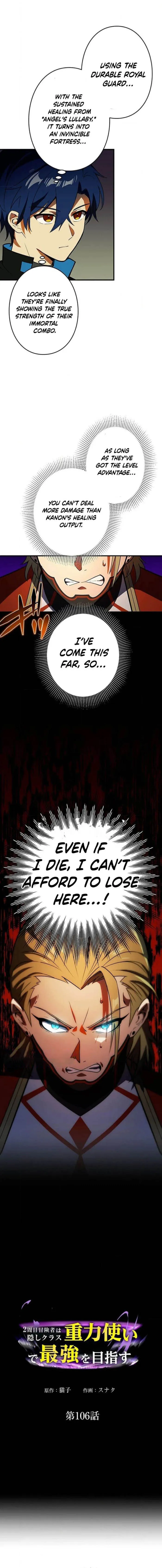 Page 1 of Chapter 106