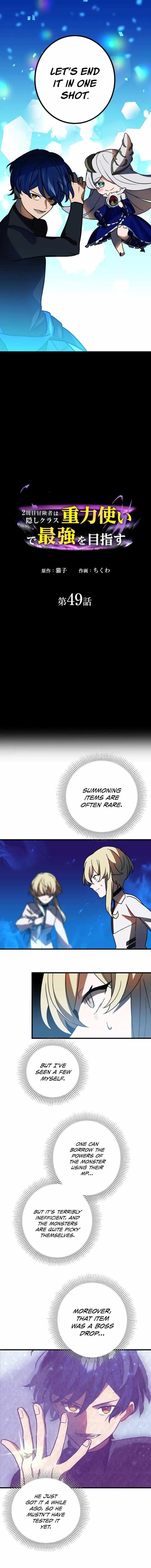 Page 1 of Chapter 49