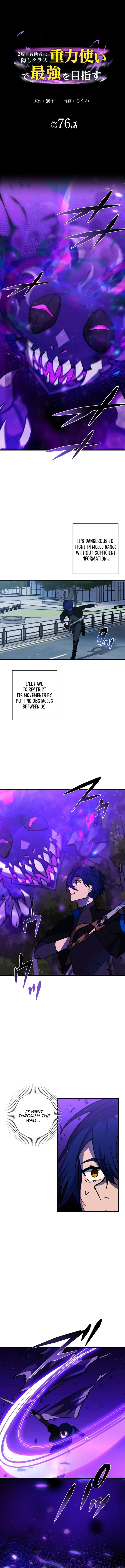 Page 1 of Chapter 76