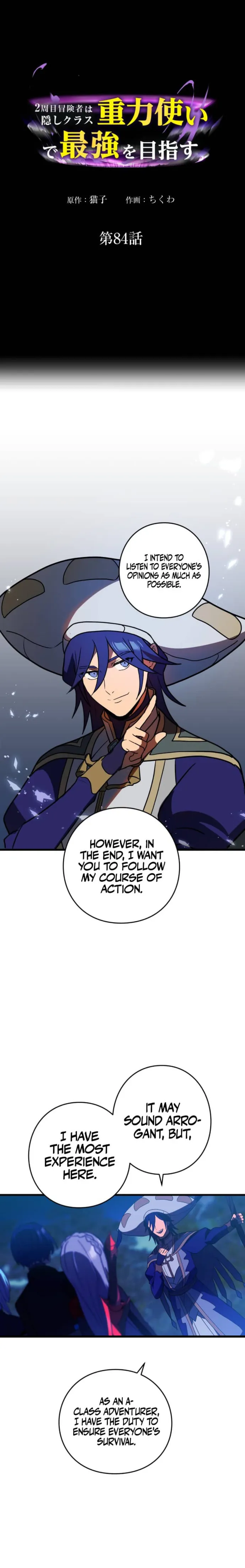 Page 1 of Chapter 84