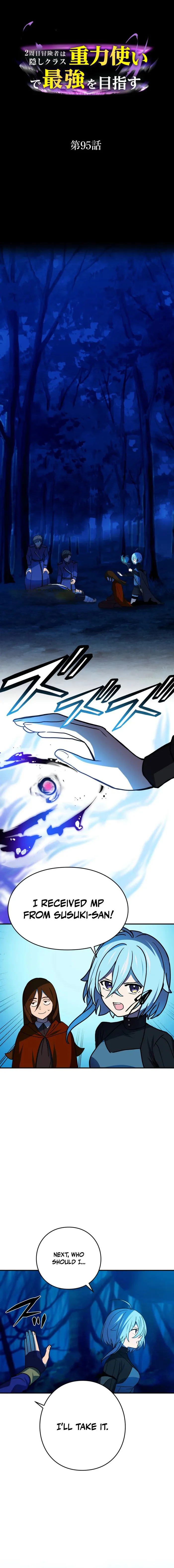 Page 1 of Chapter 95