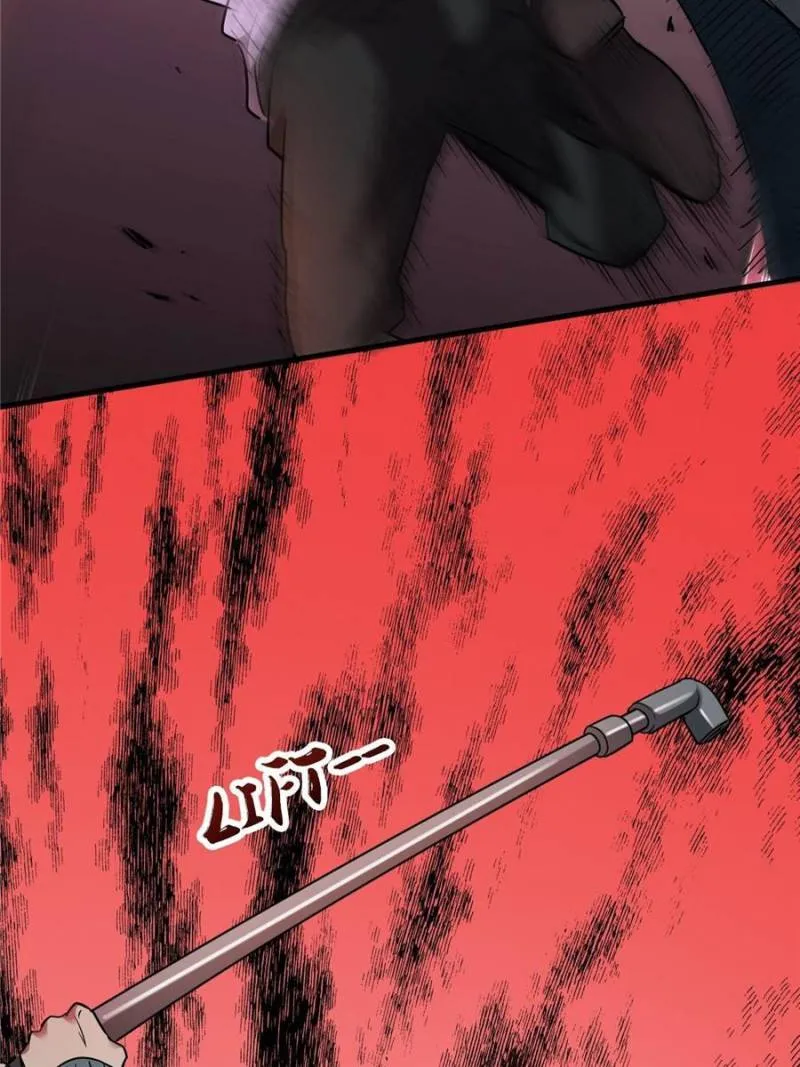 Page 30 of Chapter 10