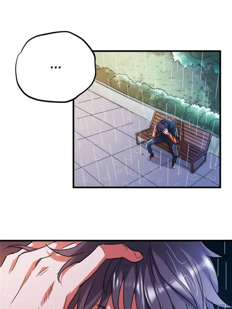 Page 23 of Chapter 2