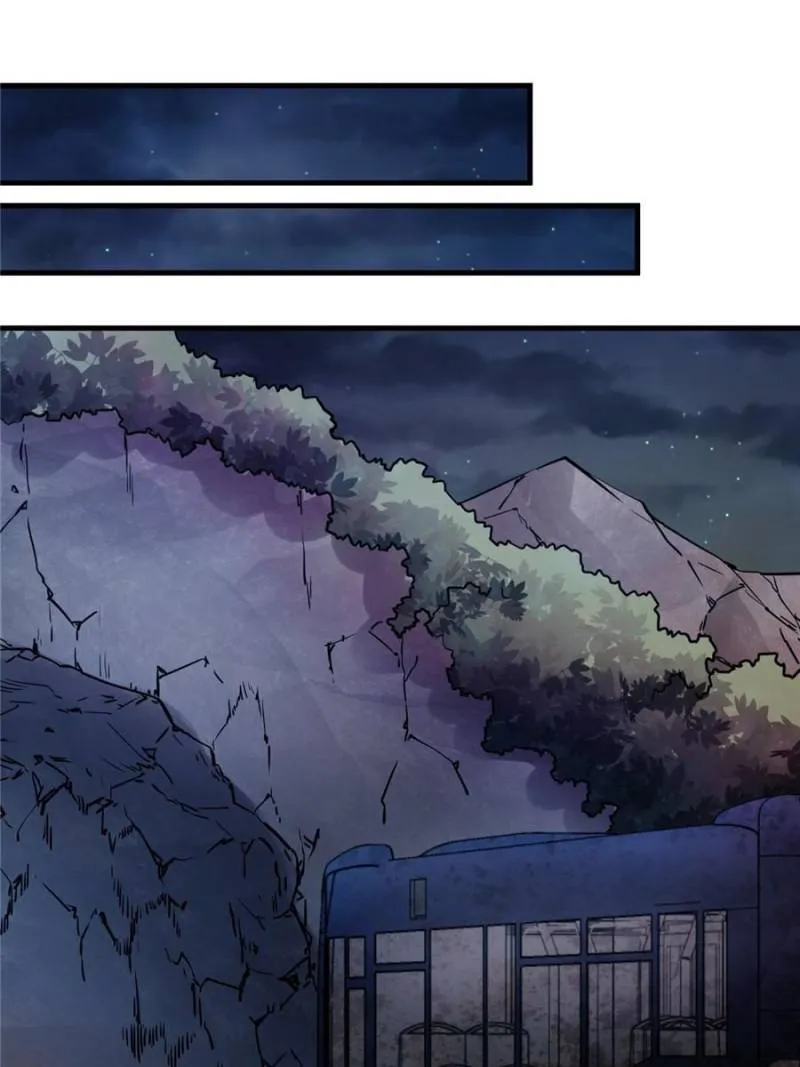 Page 29 of Chapter 33