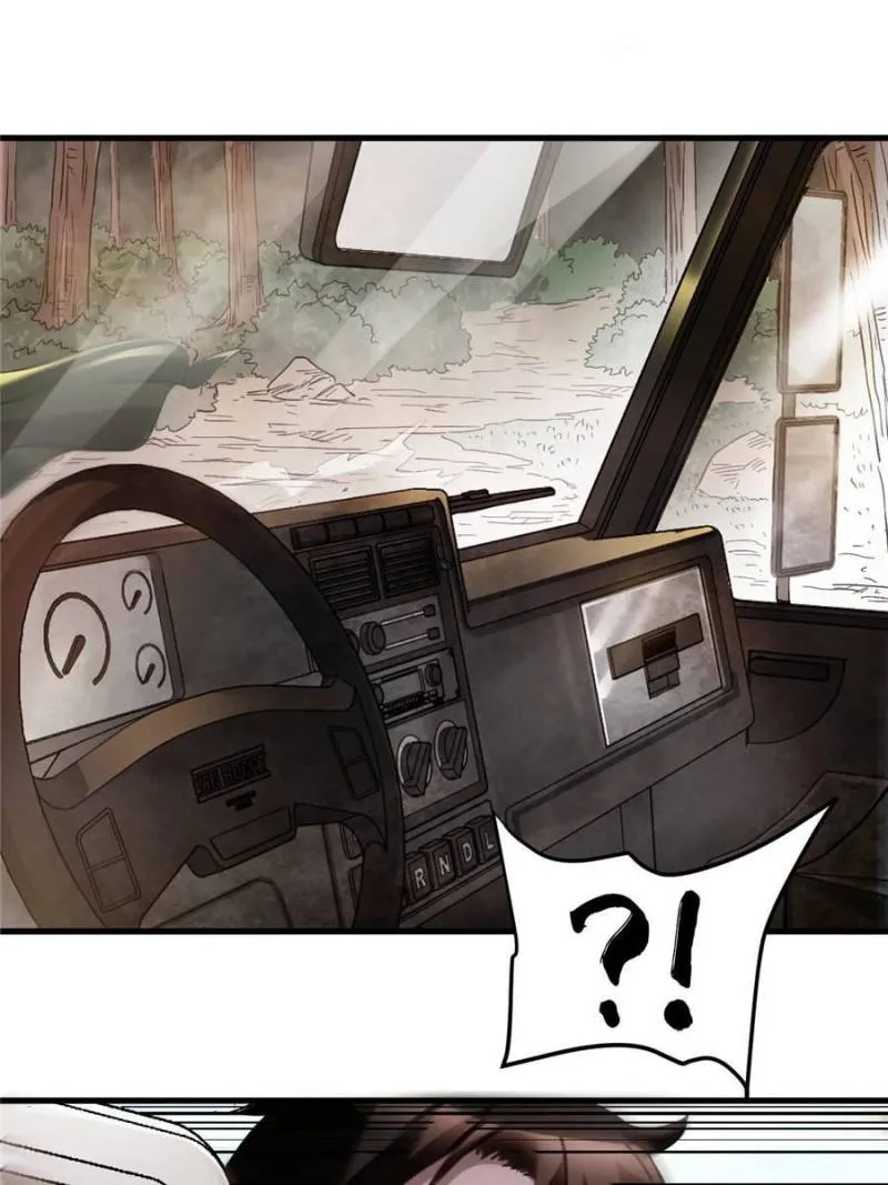 Page 12 of Chapter 41