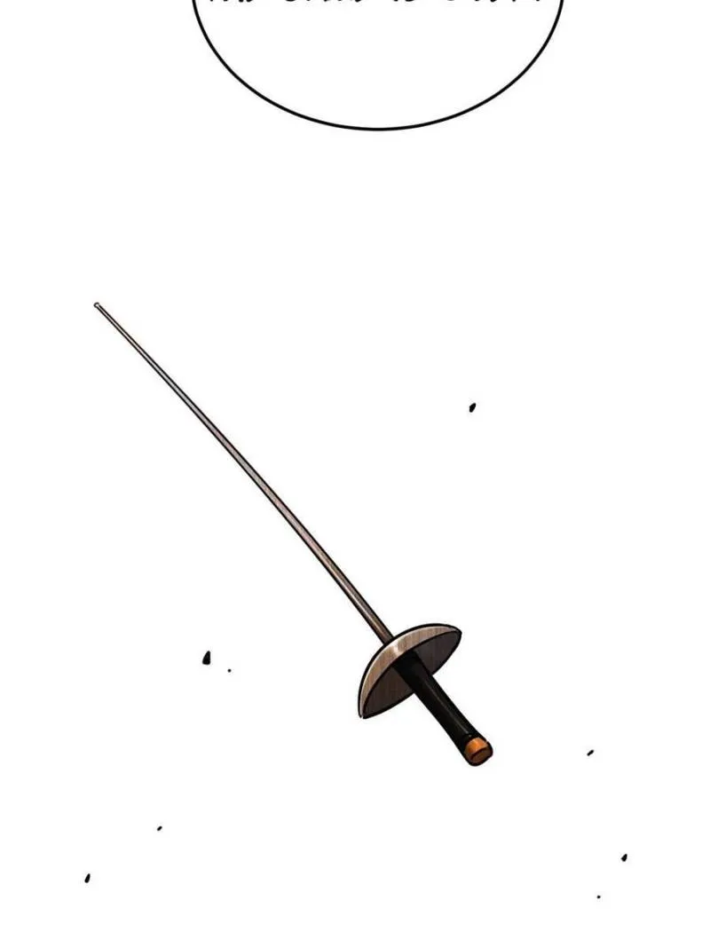 Page 21 of Chapter 46