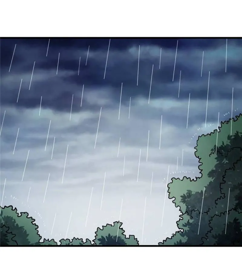 Page 1 of Chapter 50