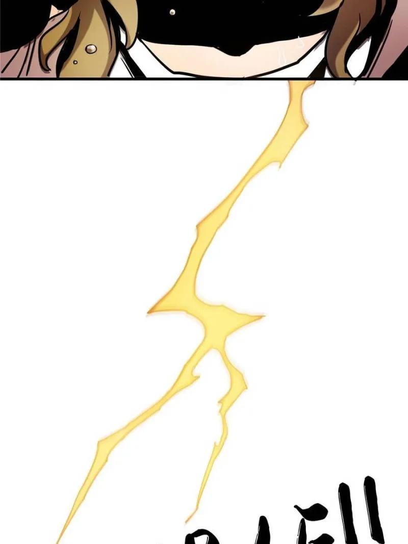 Page 5 of Chapter 50