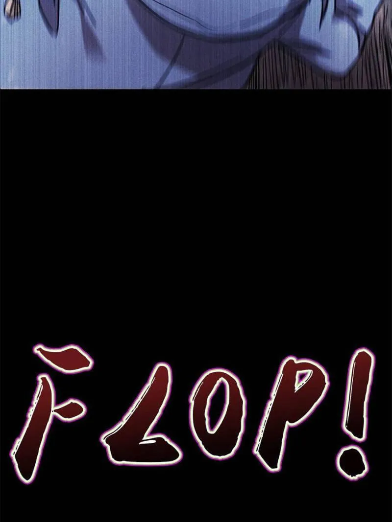 Page 7 of Chapter 52