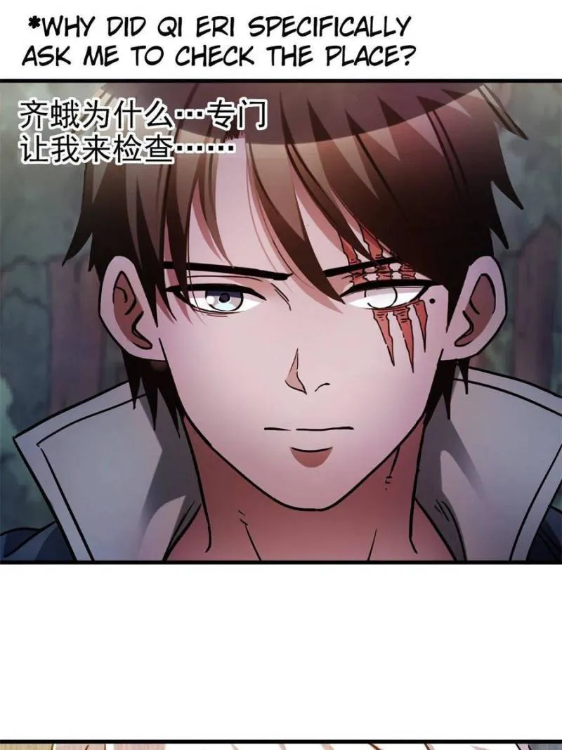 Page 56 of Chapter 52