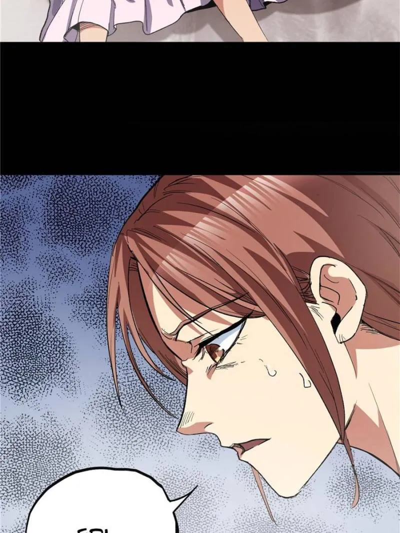 Page 25 of Chapter 58