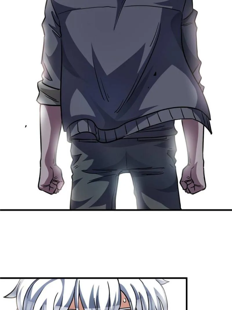 Page 2 of Chapter 60