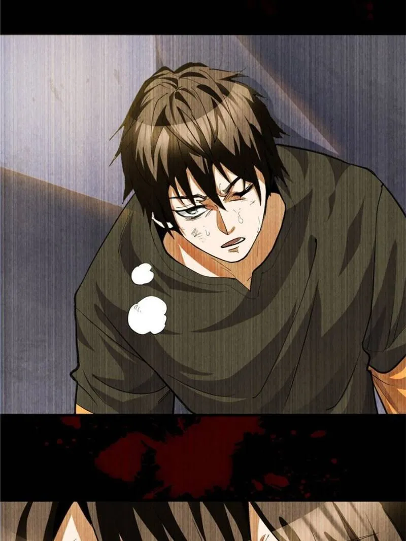 Page 17 of Chapter 60