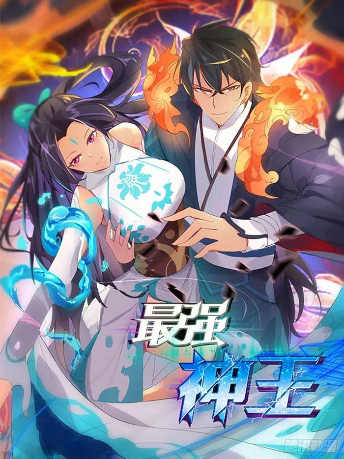 Page 1 of Chapter 351