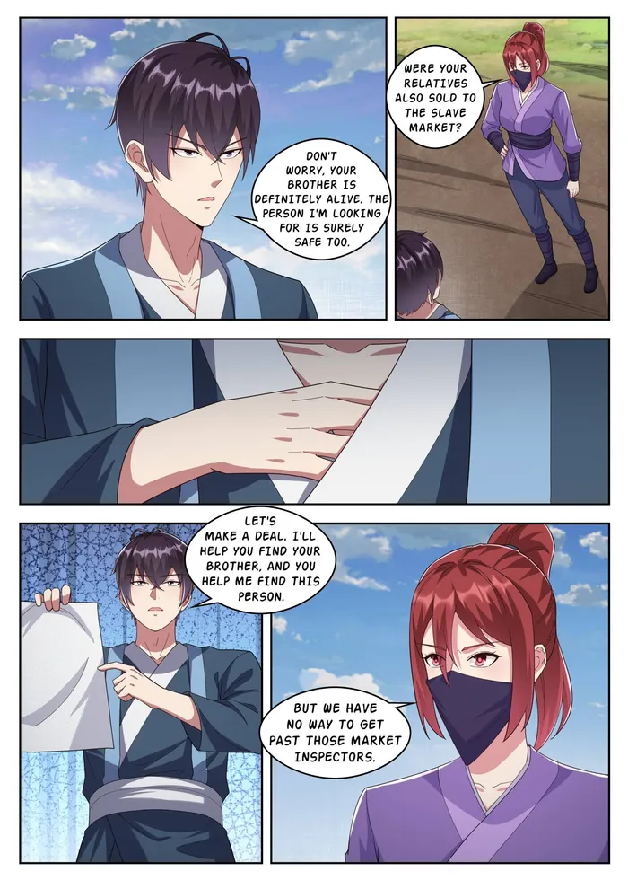 Page 1 of Chapter 355
