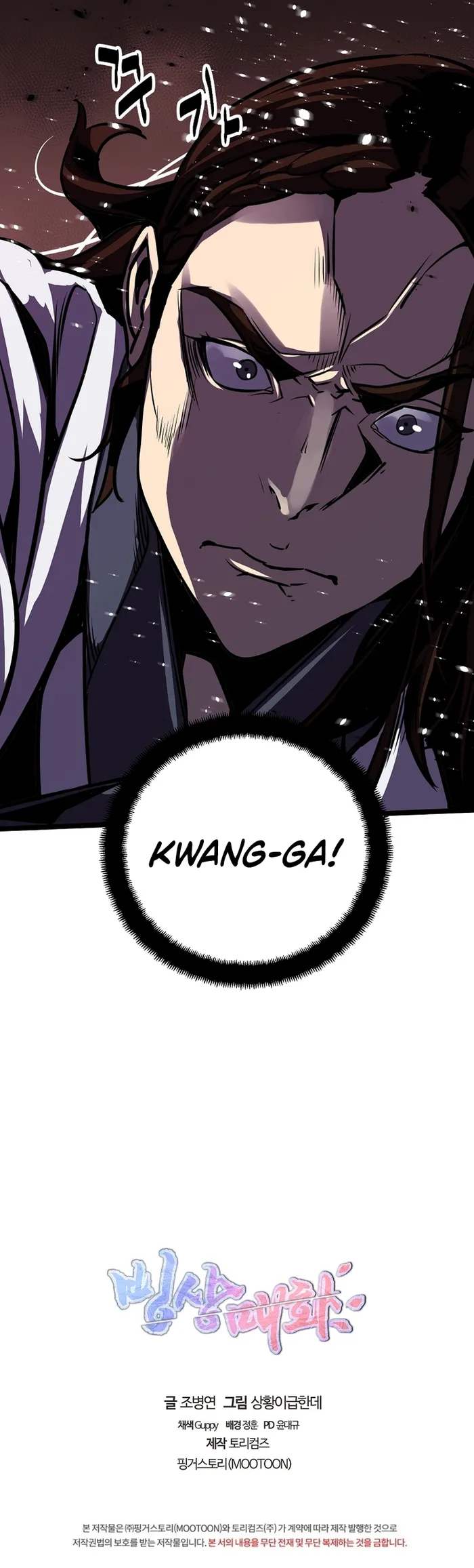 Page 8 of Chapter 17