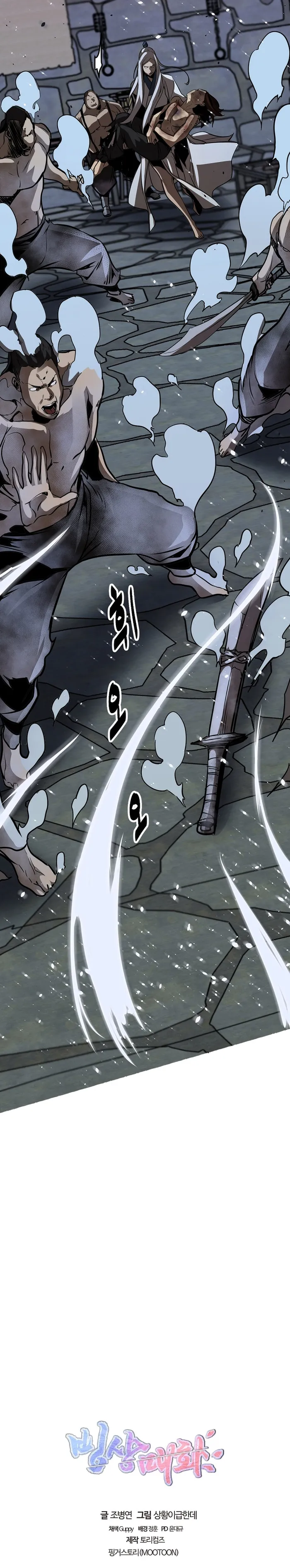 Page 8 of Chapter 20