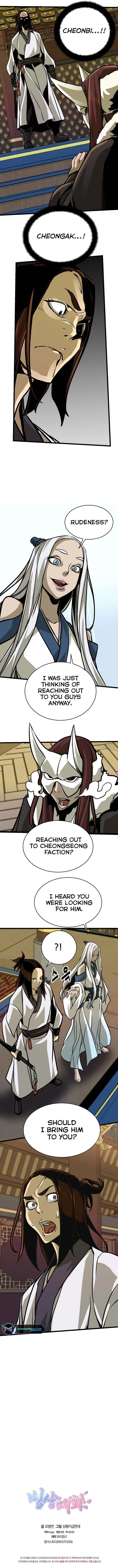Page 7 of Chapter 4