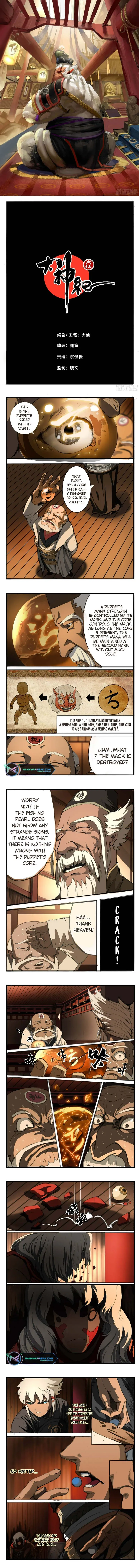 Page 1 of Chapter 11