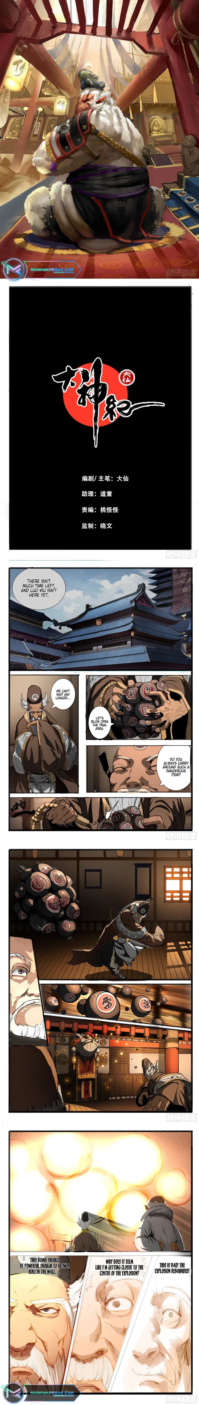 Page 1 of Chapter 12