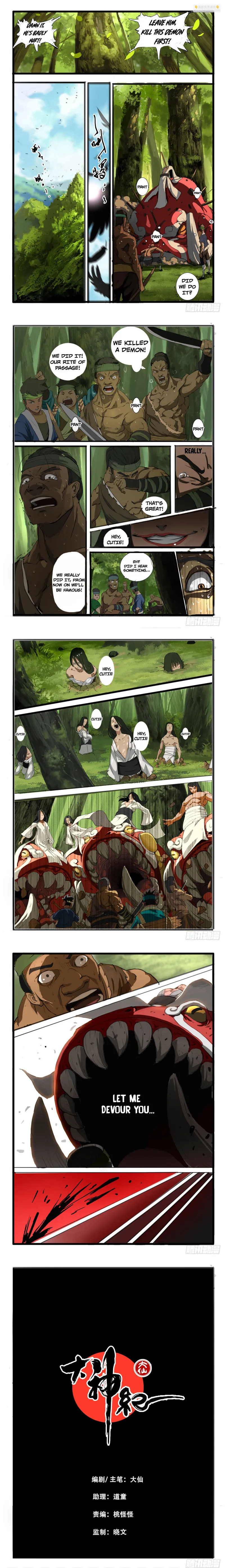 Page 2 of Chapter 1