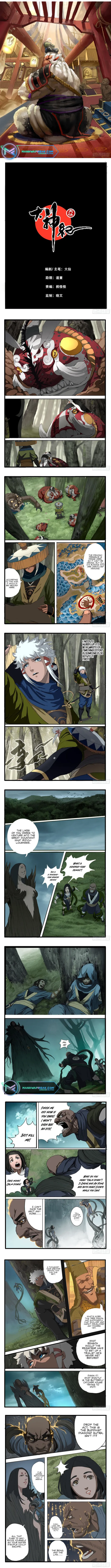 Page 1 of Chapter 2
