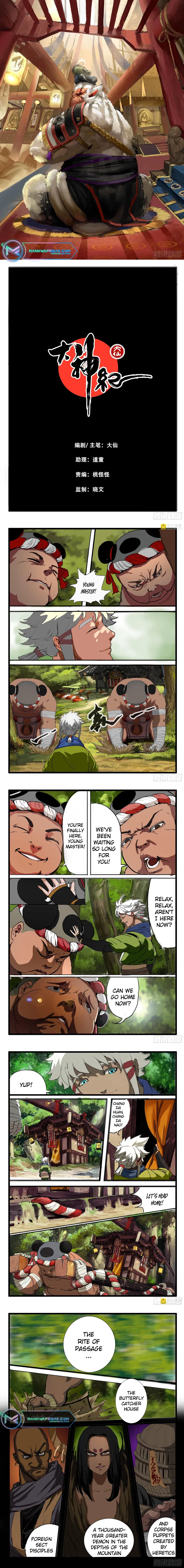 Page 1 of Chapter 4