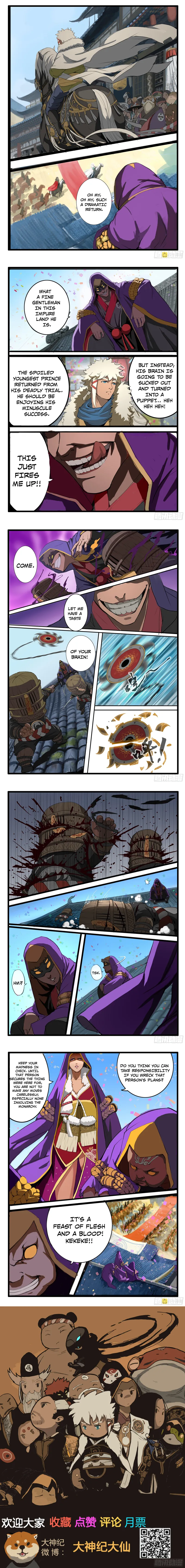 Page 2 of Chapter 5