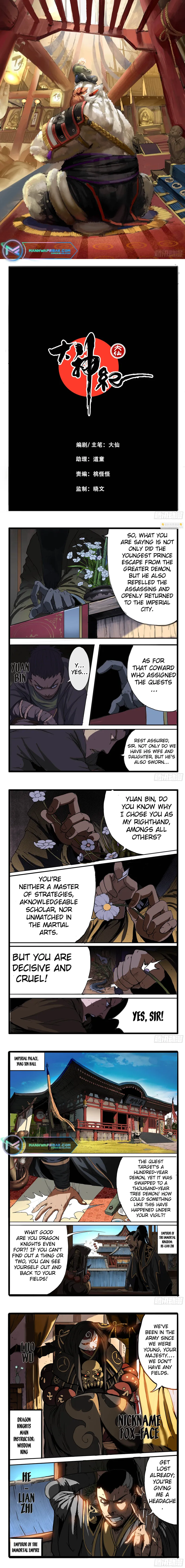Page 1 of Chapter 6