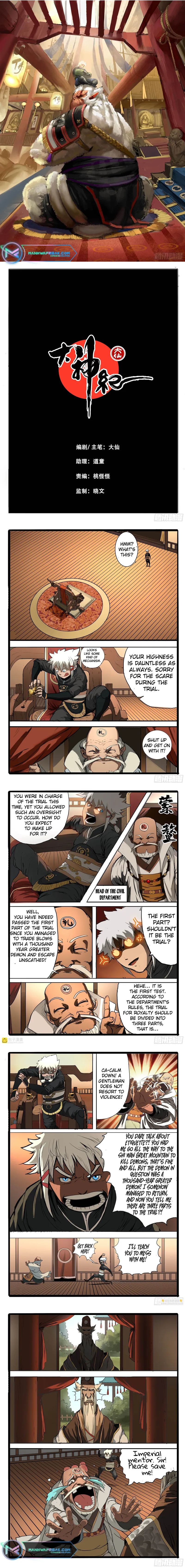 Page 1 of Chapter 7