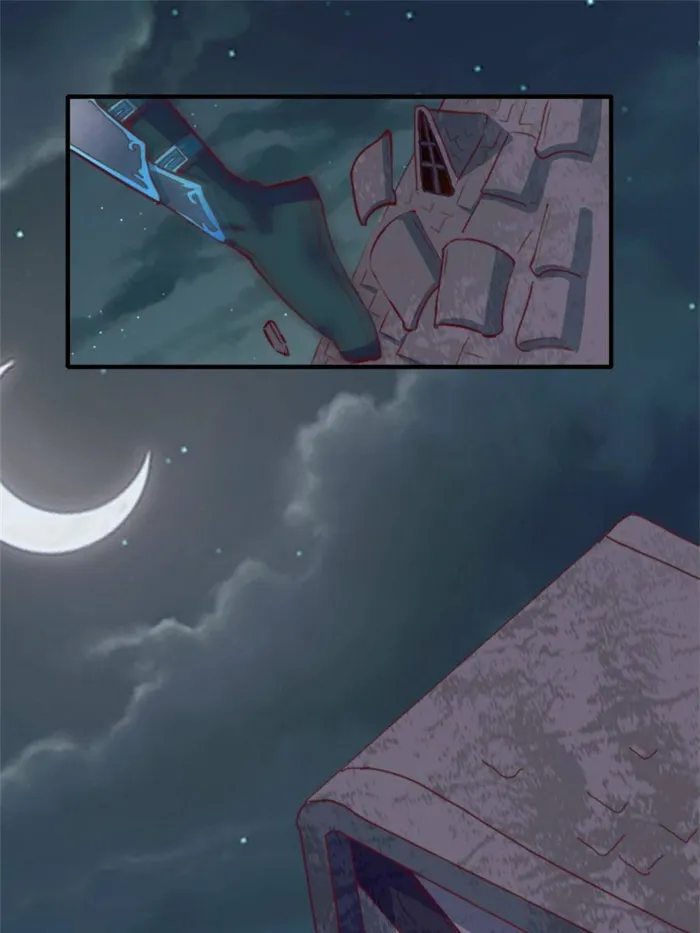 Page 3 of Chapter 61