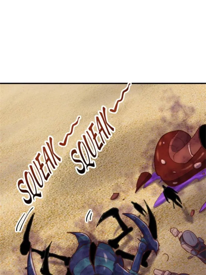 Page 3 of Chapter 74