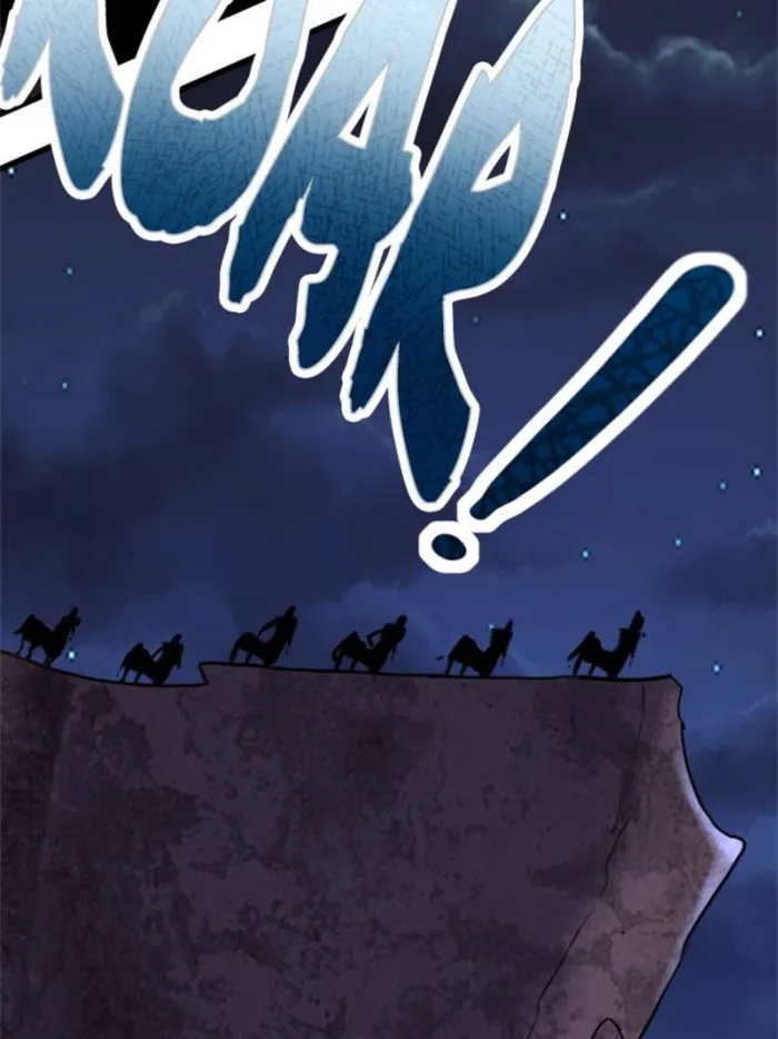 Page 18 of Chapter 74