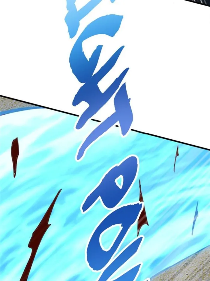 Page 46 of Chapter 74