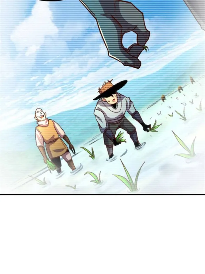 Page 16 of Chapter 78