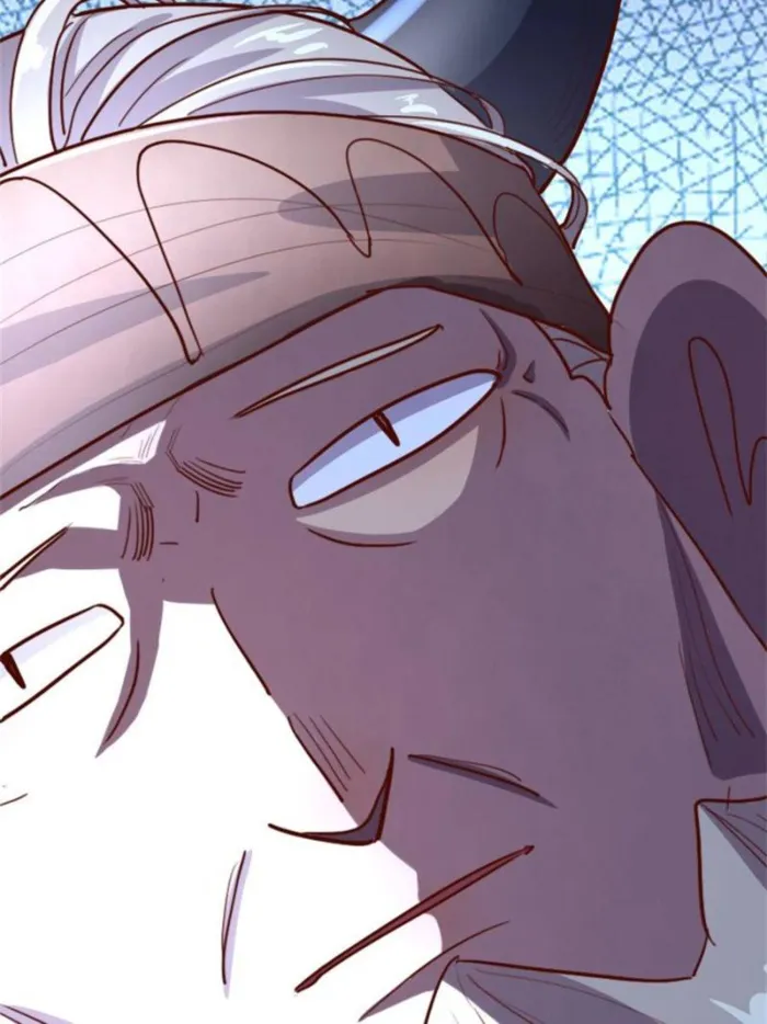 Page 7 of Chapter 79