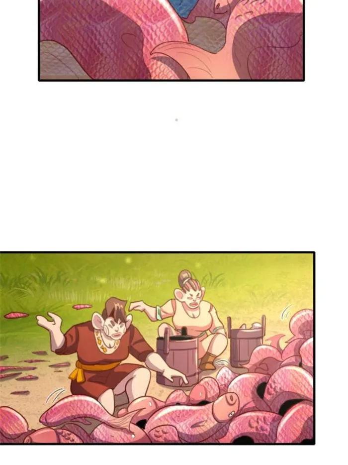 Page 23 of Chapter 79