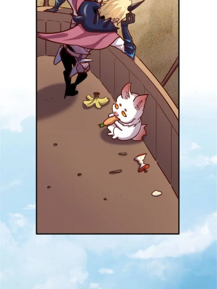 Page 24 of Chapter 80