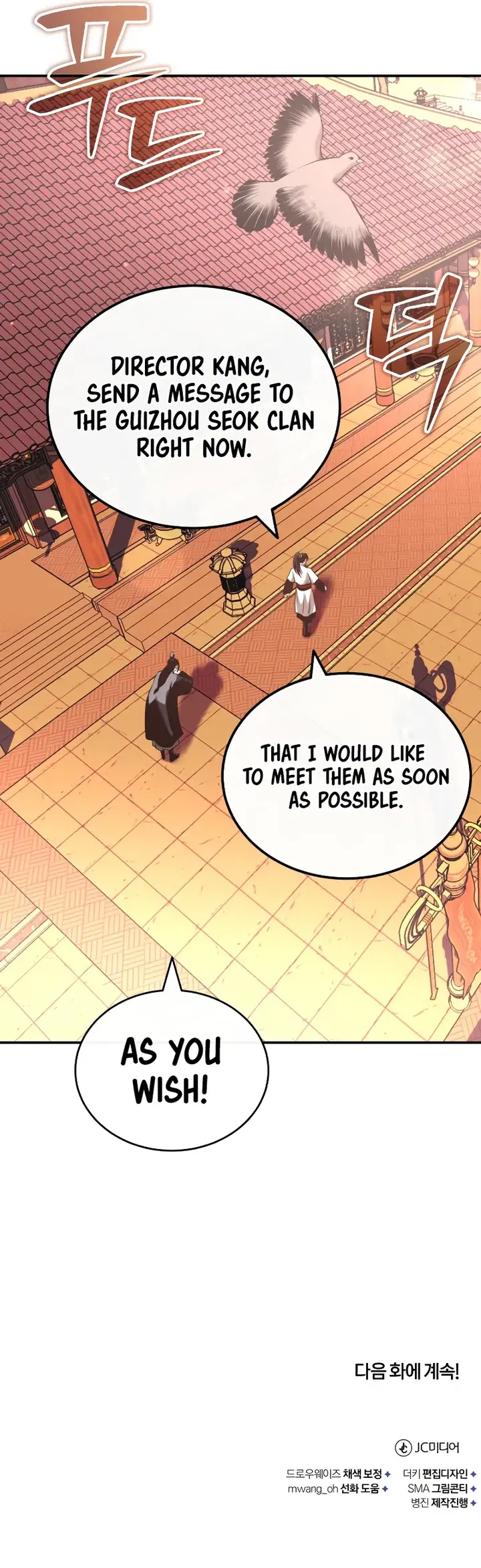 Page 16 of Chapter 19