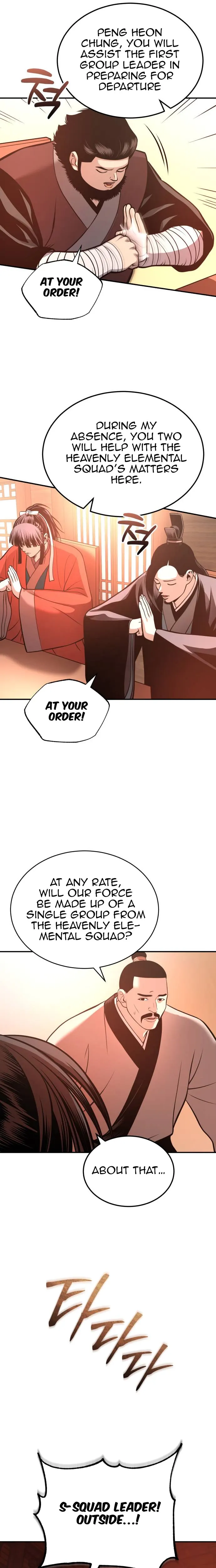 Page 25 of Chapter 27