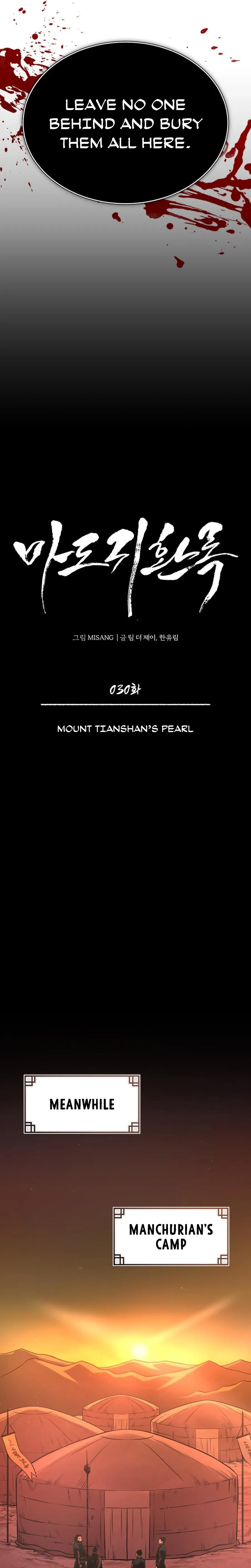 Page 7 of Chapter 30