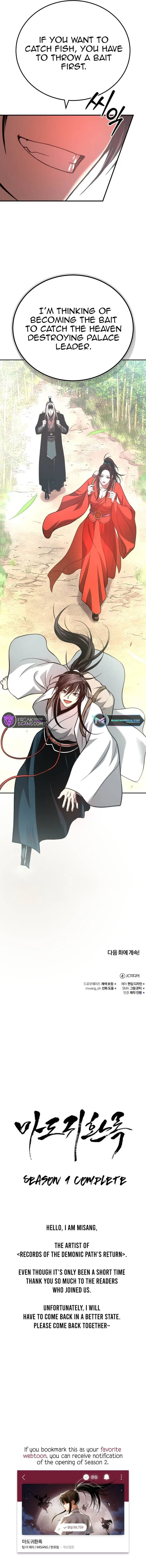 Page 13 of Chapter 45