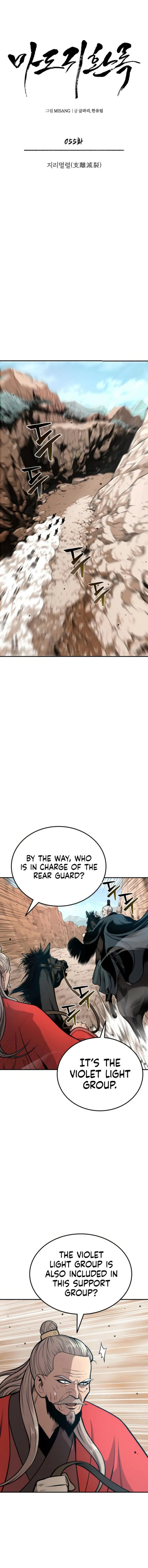 Page 2 of Chapter 55