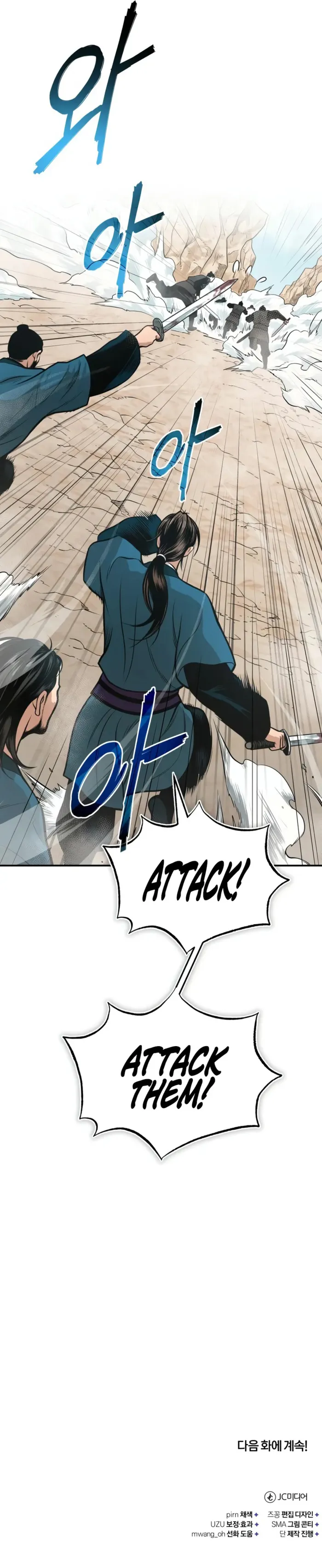 Page 12 of Chapter 56