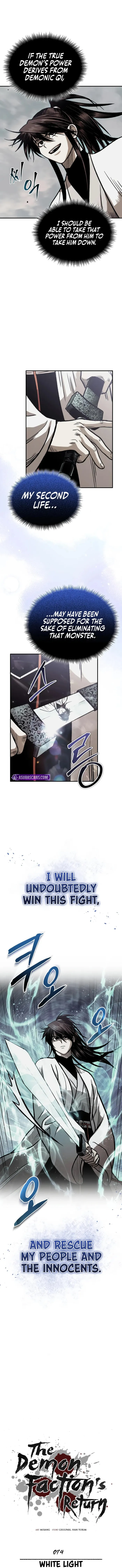Page 1 of Chapter 74