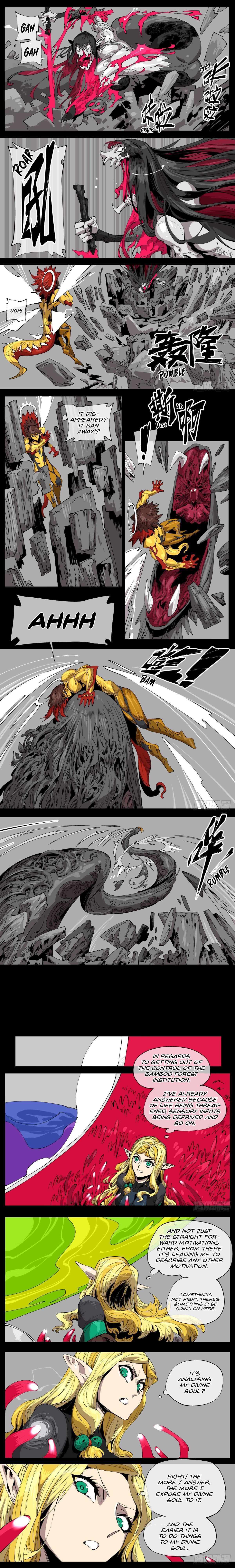 Page 2 of Chapter 109