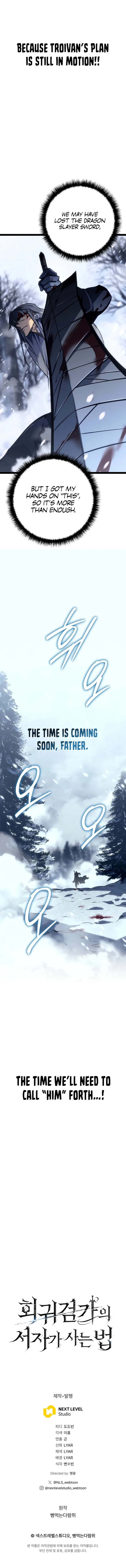 Page 14 of Chapter 54