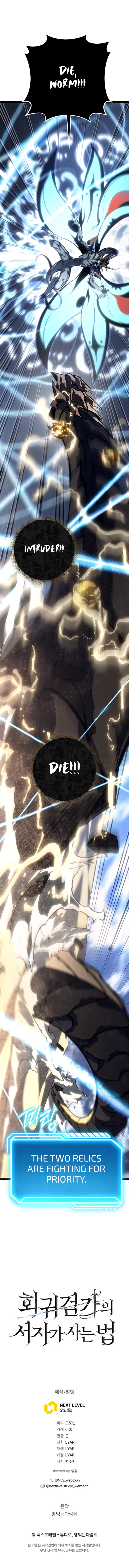 Page 18 of Chapter 56