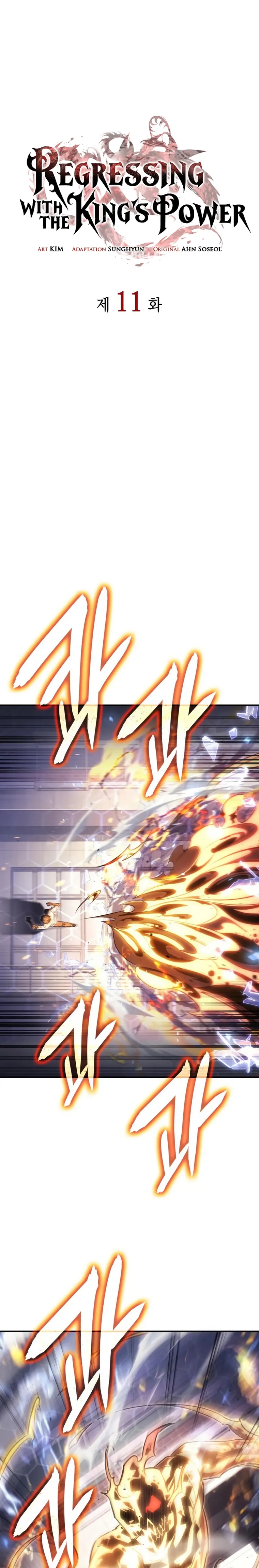 Page 1 of Chapter 11